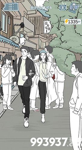 渣男渣女鉴定师渣男自白第四关怎么过