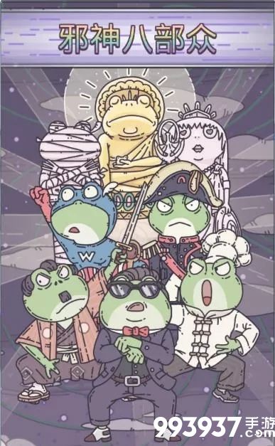 最强蜗牛最强形