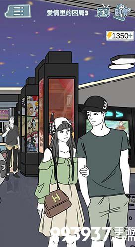 渣男渣女鉴定师渣女自白第十五关怎么过