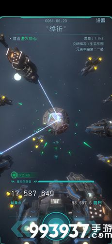 逐光启航第五个星球图片