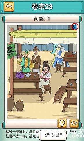 神探小秀才二十八关怎么过