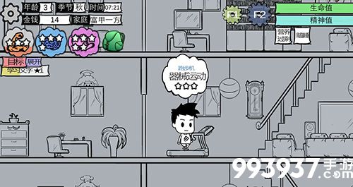 众生游认字图片