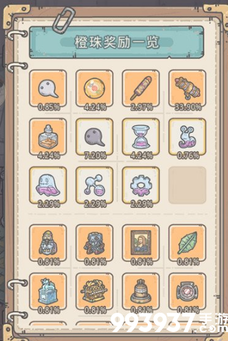 最强蜗牛三根香图片