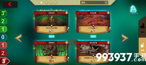 冒险公社回血大夫流巫医卡组