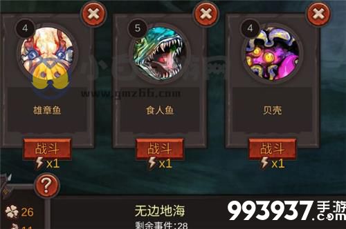 开局一把剑怎么恢复体力