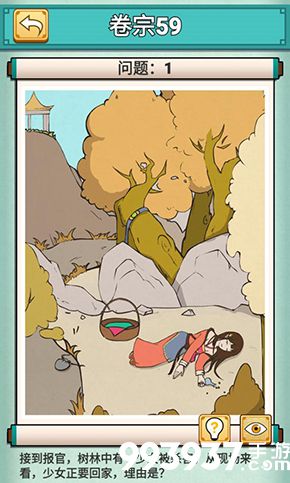 神探小秀才五十九关怎么过