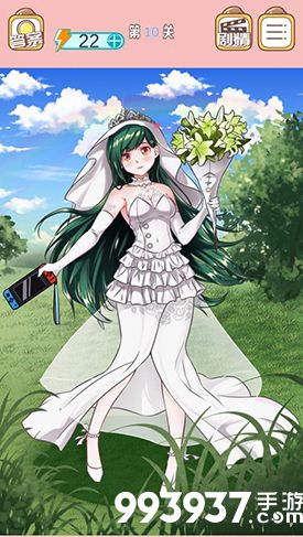 嫁不出去的女人第10关怎么过