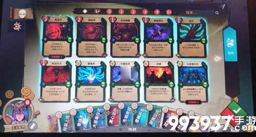 冒险公社巫医卡组2