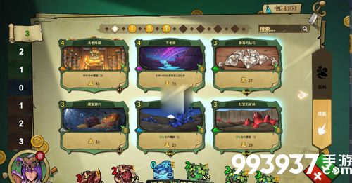 冒险公社巫医城管医卡组2