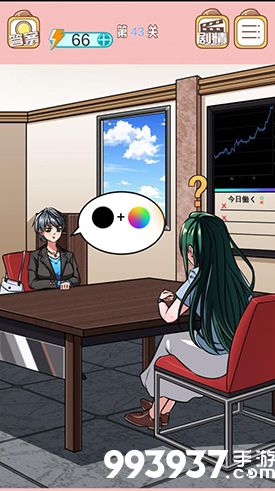 嫁不出去的女人第43关怎么过