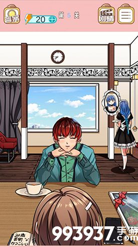 嫁不出去的女人第5关怎么过