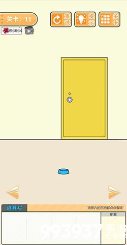 我要翘课大作战第十一关怎么过