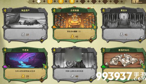 冒险公社佣金佣兵流卡组2