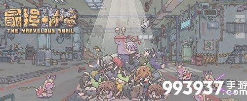 最强蜗牛特殊杀手奖励