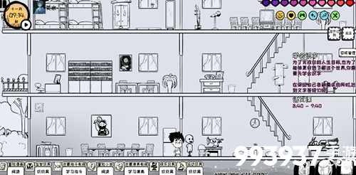 众生游戏心情值图片