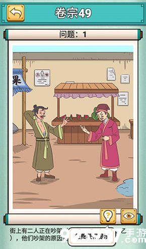 神探小秀才四十九关怎么过