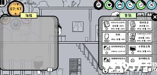 众生游贵族小学图片