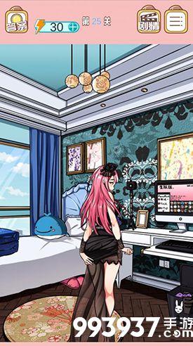 嫁不出去的女人第25关怎么过