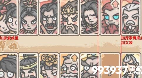 最强蜗牛乌龟怎么弄死