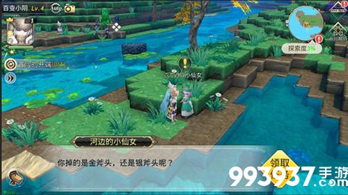 神角技巧宝箱图片3