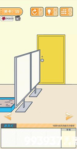 我要翘课大作战第十五关怎么过