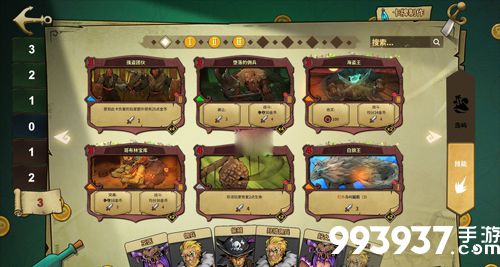 冒险公社收保护费佣兵卡组