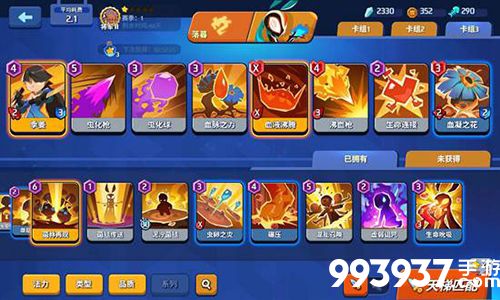 螺旋风暴血沸流