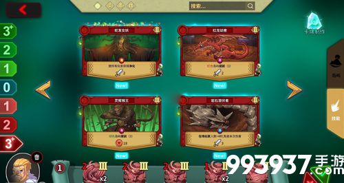 冒险公社欺诈者齐天大盗卡组