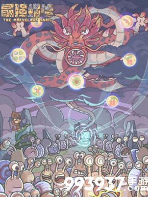 最强蜗牛扶桑地图攻略