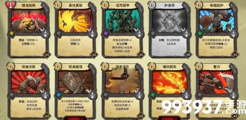 冒险公社佣兵卡组