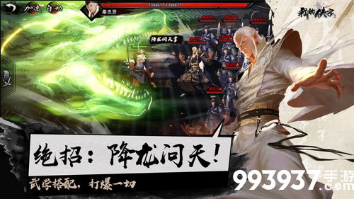 我的侠客一剑破甲怎么学