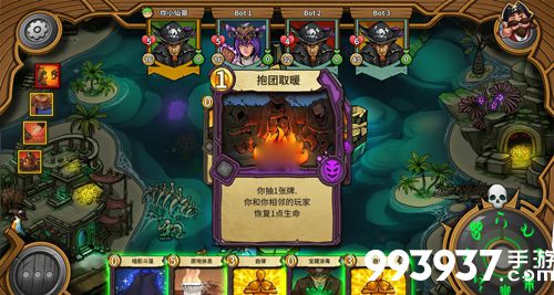 冒险公社舞姬捣蛋姬卡组