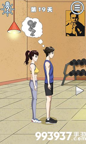 拆散情侣大作战8第十九关怎么过