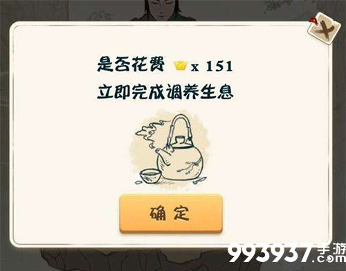 我也是大侠宝物图片