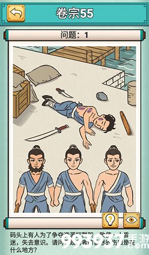 神探小秀才五十五关怎么过