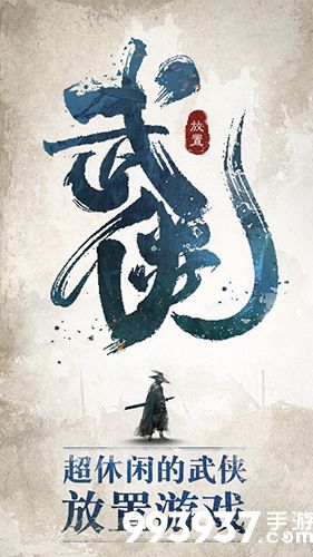 我也是大侠元宝图片