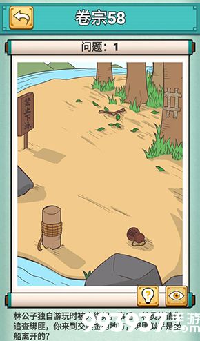 神探小秀才五十八关怎么过