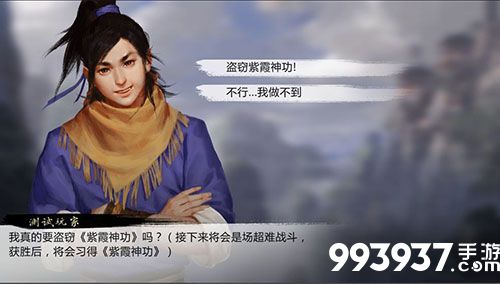 我的侠客机关术图片