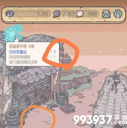 最强蜗牛石头在哪