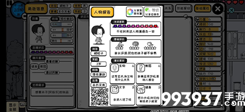 众生游营养不良图片