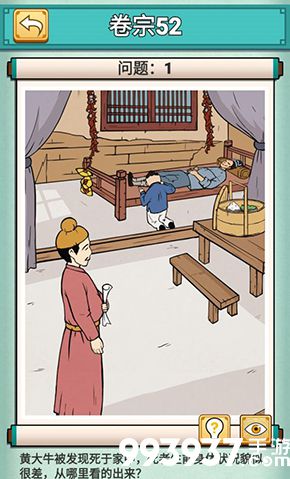 神探小秀才五十二关怎么过