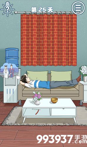 拆散情侣大作战8第二十五关怎么过