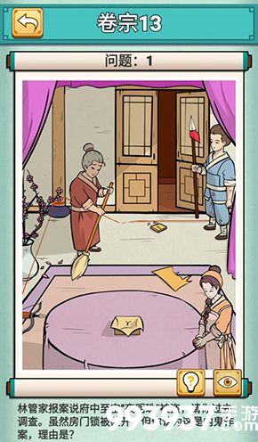神探小秀才十三关怎么过