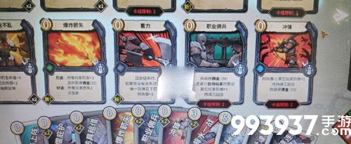 冒险公社佣金速刷流卡组