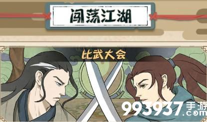 我也是大侠元宝图片