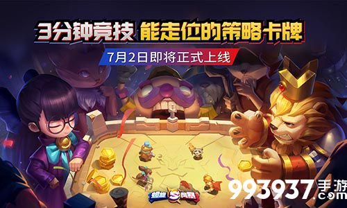 螺旋风暴什么卡组最强