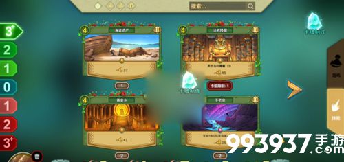 冒险公社炼金血流卡组