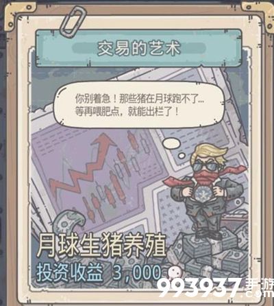 最强蜗牛博物馆兑换攻略