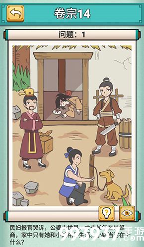 神探小秀才十四关怎么过