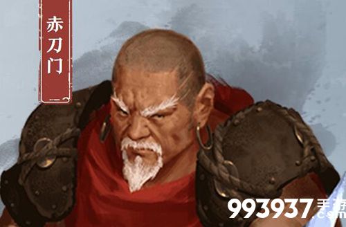我的侠客赤刀门图片
